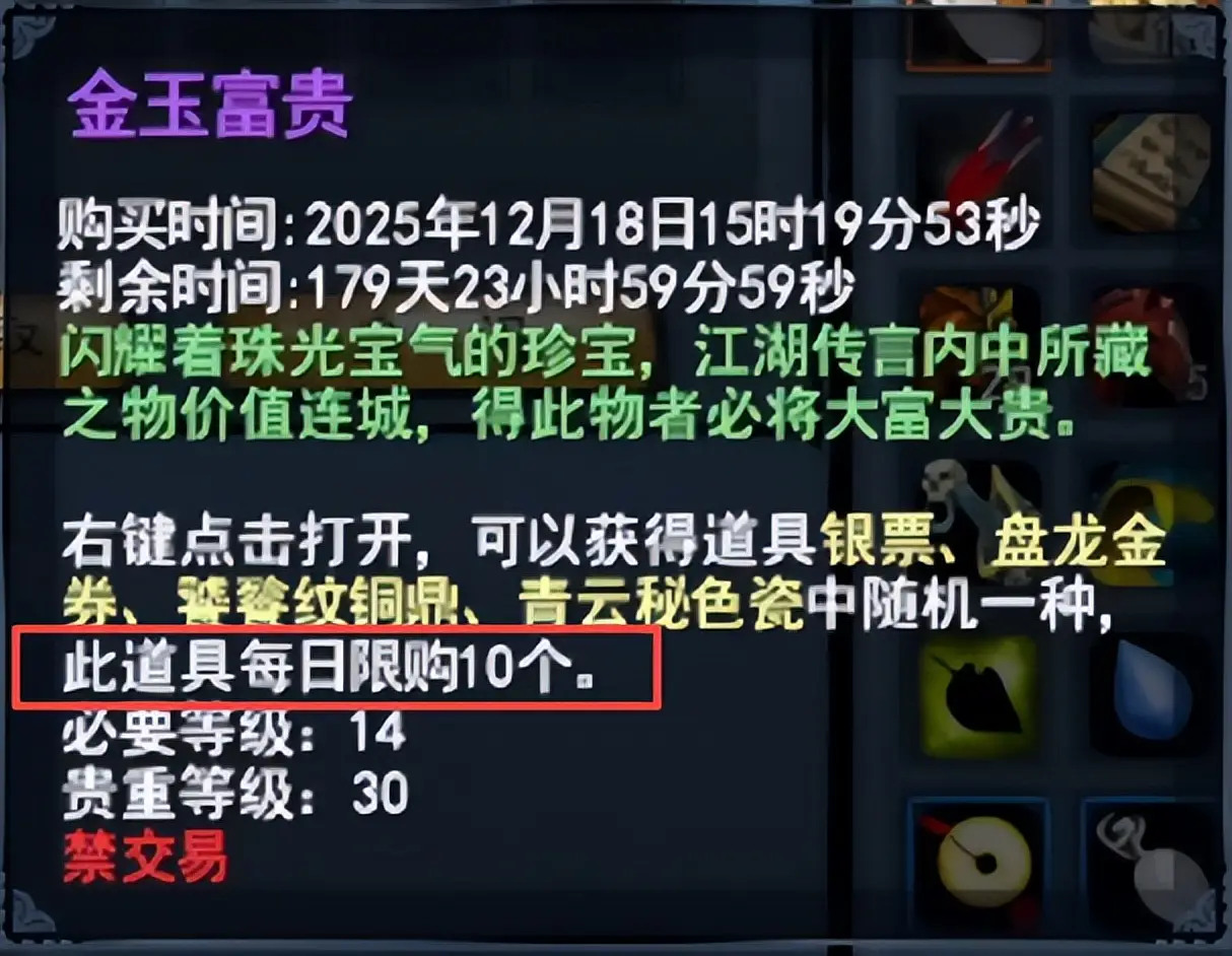 春节救济金已到账！《天下贰经典版》搬砖攻略，MMO玩家速来薅！__春节救济金已到账！《天下贰经典版》搬砖攻略，MMO玩家速来薅！