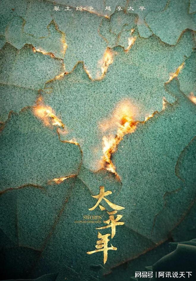 倪大红新电视剧2021_倪大红2020年电视剧_