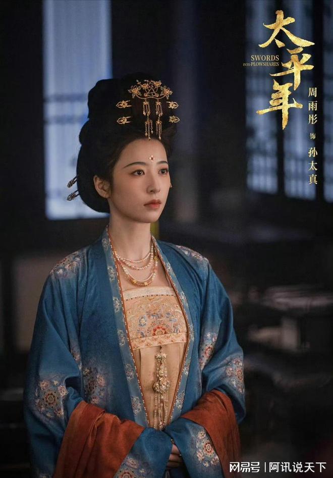 倪大红新电视剧2021__倪大红2020年电视剧