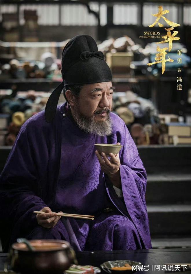 _倪大红新电视剧2021_倪大红2020年电视剧