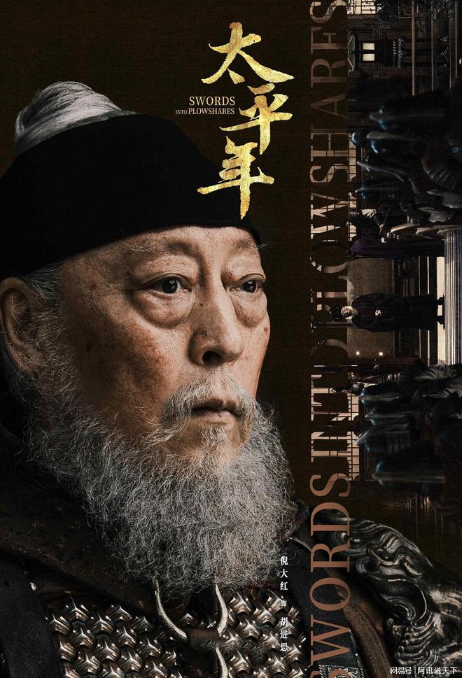 倪大红新电视剧2021_倪大红2020年电视剧_