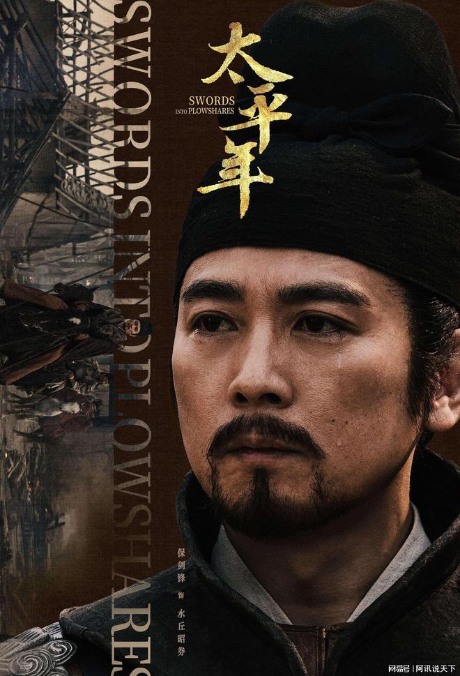 _倪大红新电视剧2021_倪大红2020年电视剧