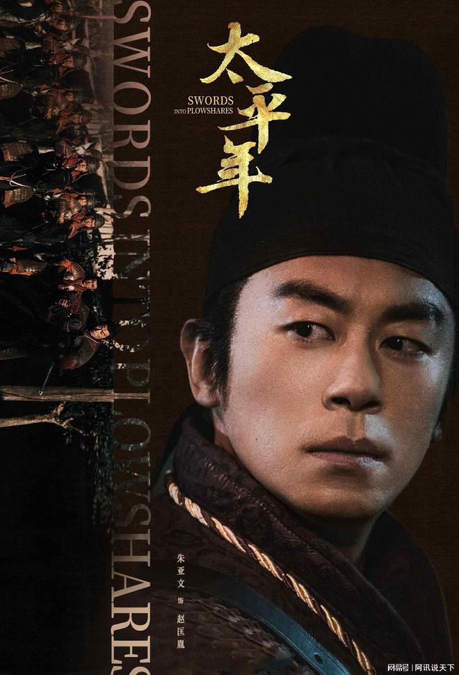 倪大红2020年电视剧_倪大红新电视剧2021_