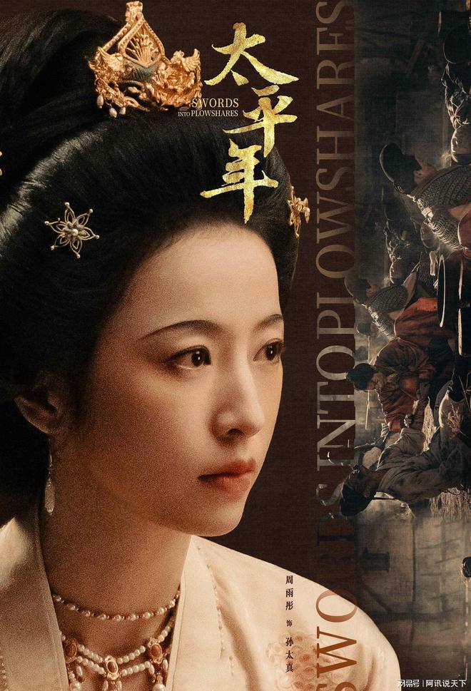 倪大红2020年电视剧_倪大红新电视剧2021_