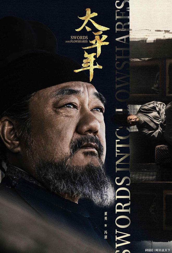 倪大红2020年电视剧_倪大红新电视剧2021_