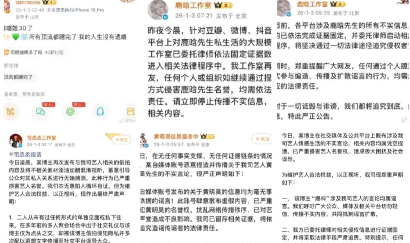 京圈格格亲生父母__京圈格格生父