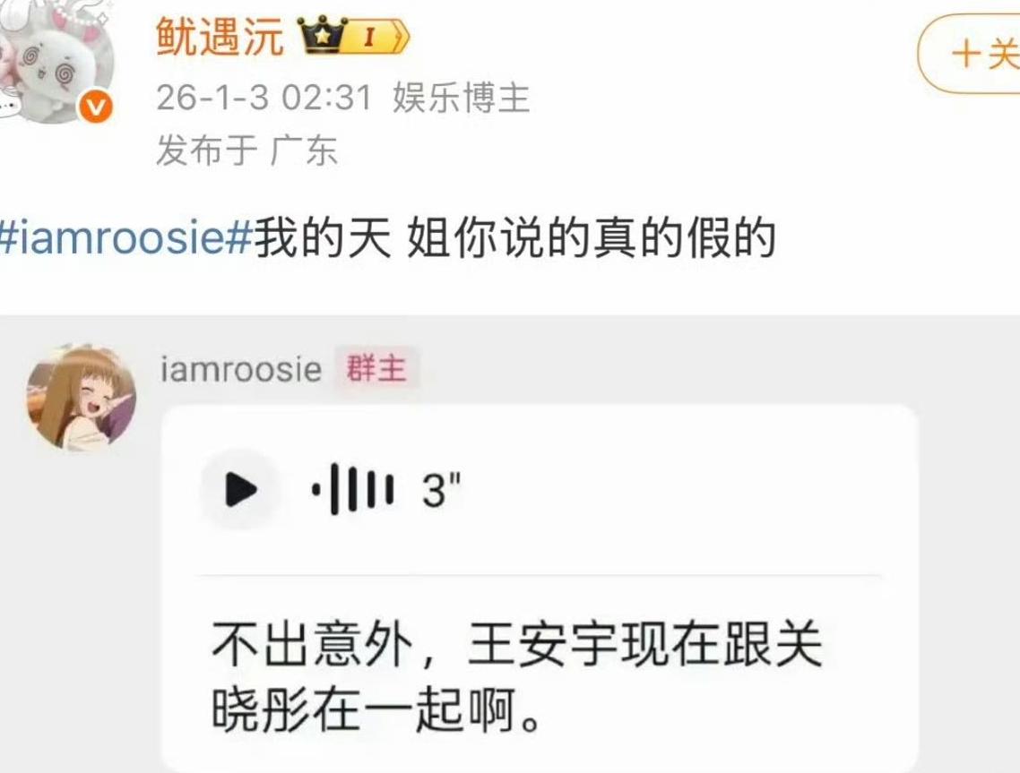 _京圈格格生父_京圈格格亲生父母