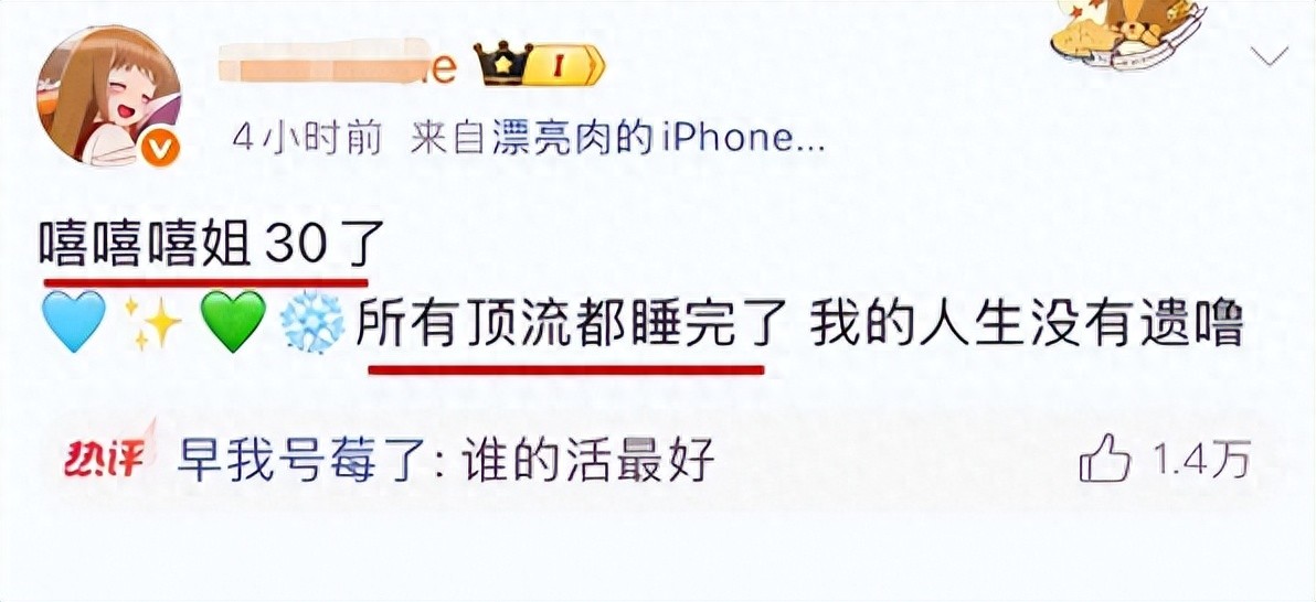 京圈格格生父__京圈格格亲生父母