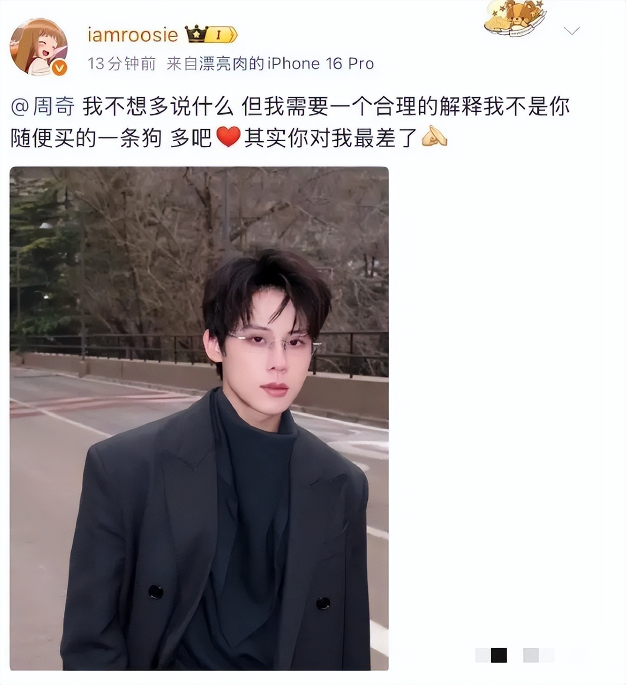 _京圈格格生父_京圈格格亲生父母