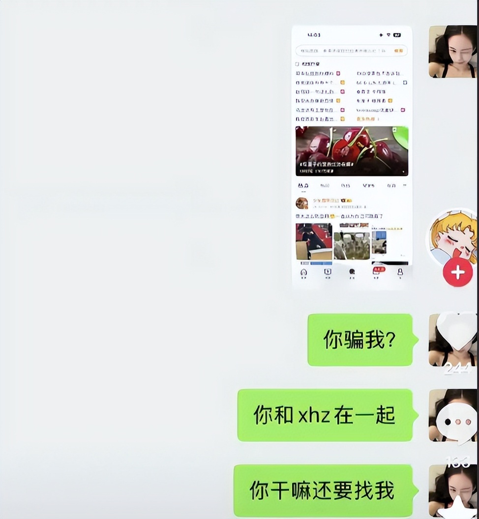 _京圈格格生父_京圈格格亲生父母