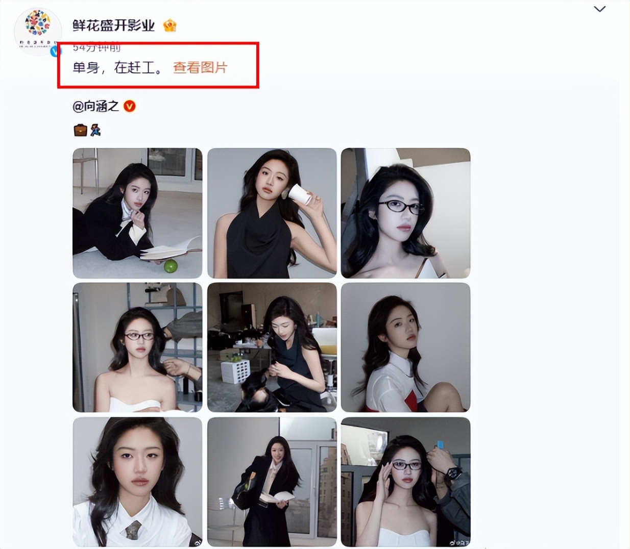 京圈格格生父_京圈格格亲生父母_