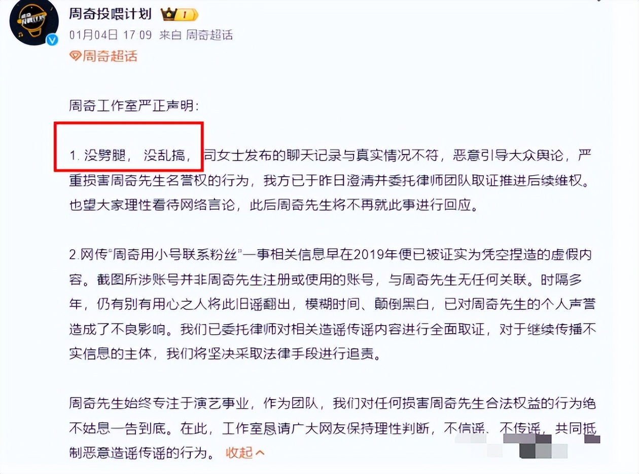 京圈格格亲生父母__京圈格格生父