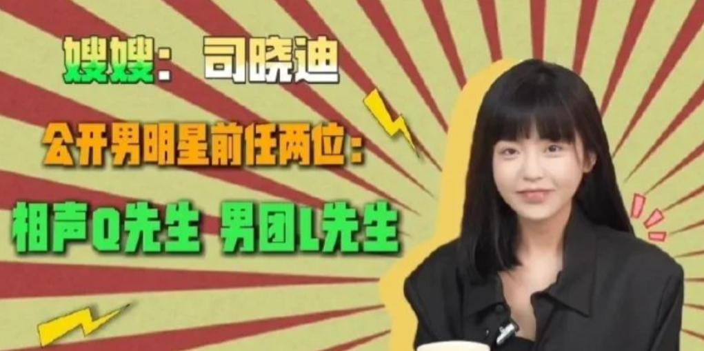 _京圈格格生父_京圈格格亲生父母