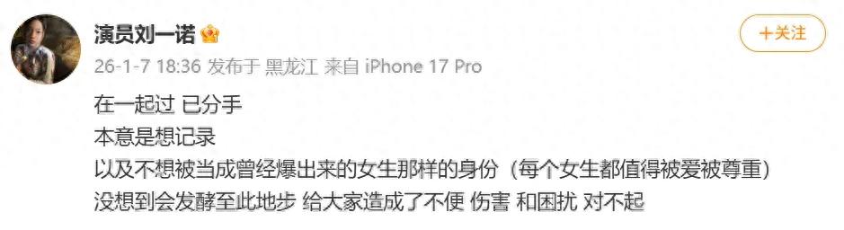 _京圈格格亲生父母_京圈格格生父