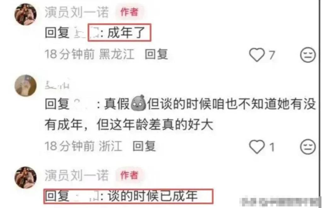 _京圈格格亲生父母_京圈格格生父