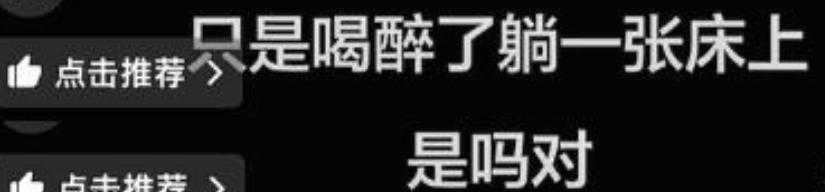 京圈格格亲生父母__京圈格格生父