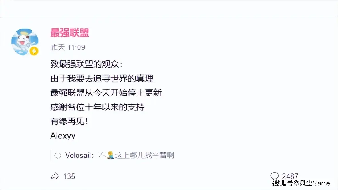 _2011年国字号比赛赛事_武网城俱赛赛事特点