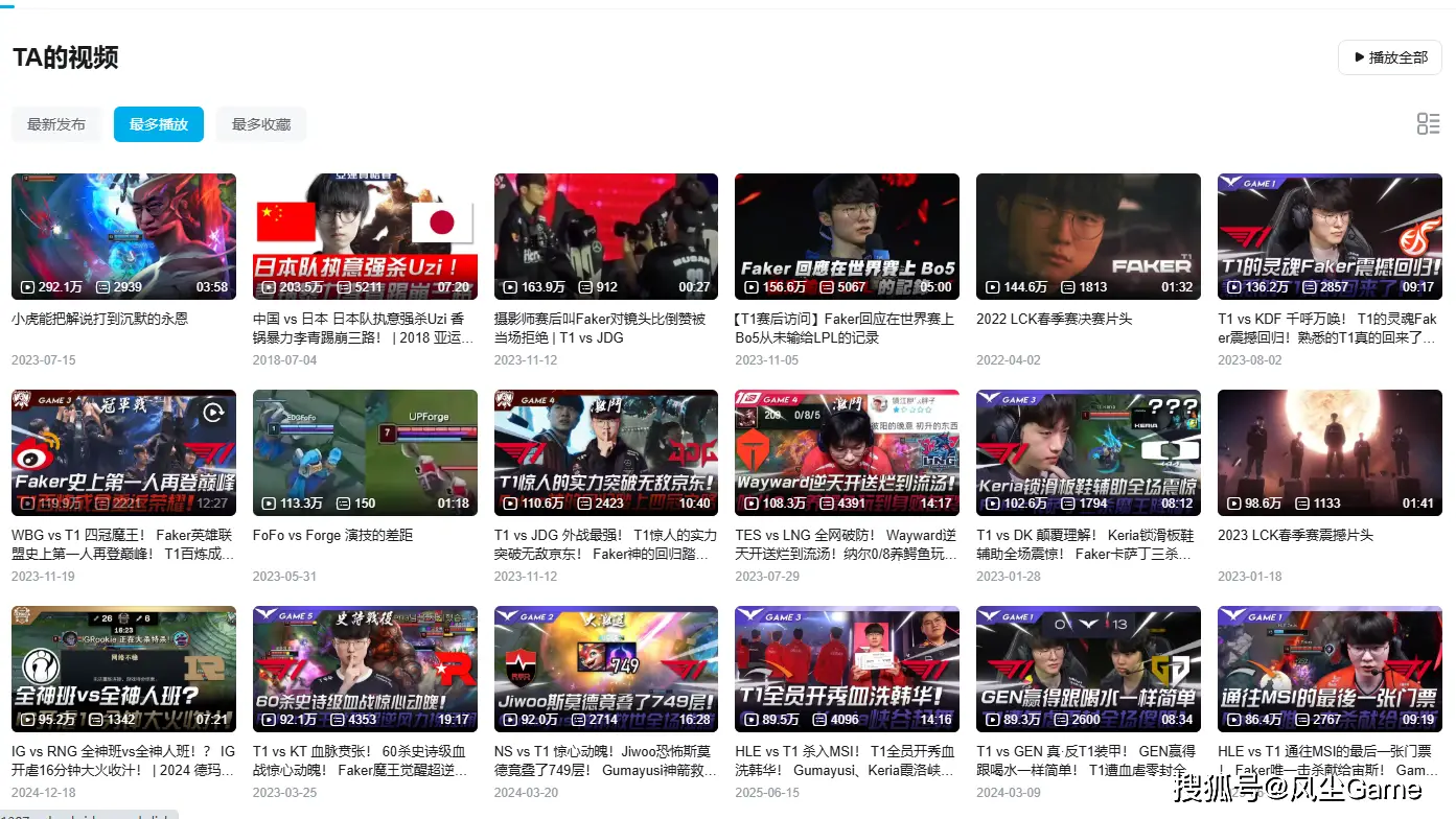 武网城俱赛赛事特点_2011年国字号比赛赛事_