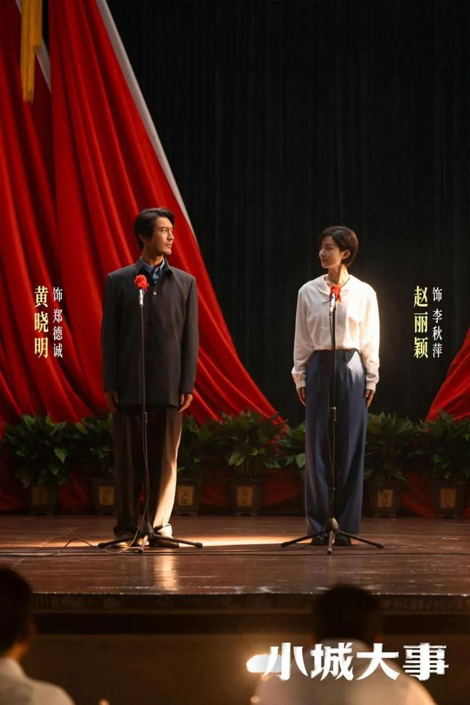 在《小城大事》里，看见长剧的不可替代性__在《小城大事》里，看见长剧的不可替代性