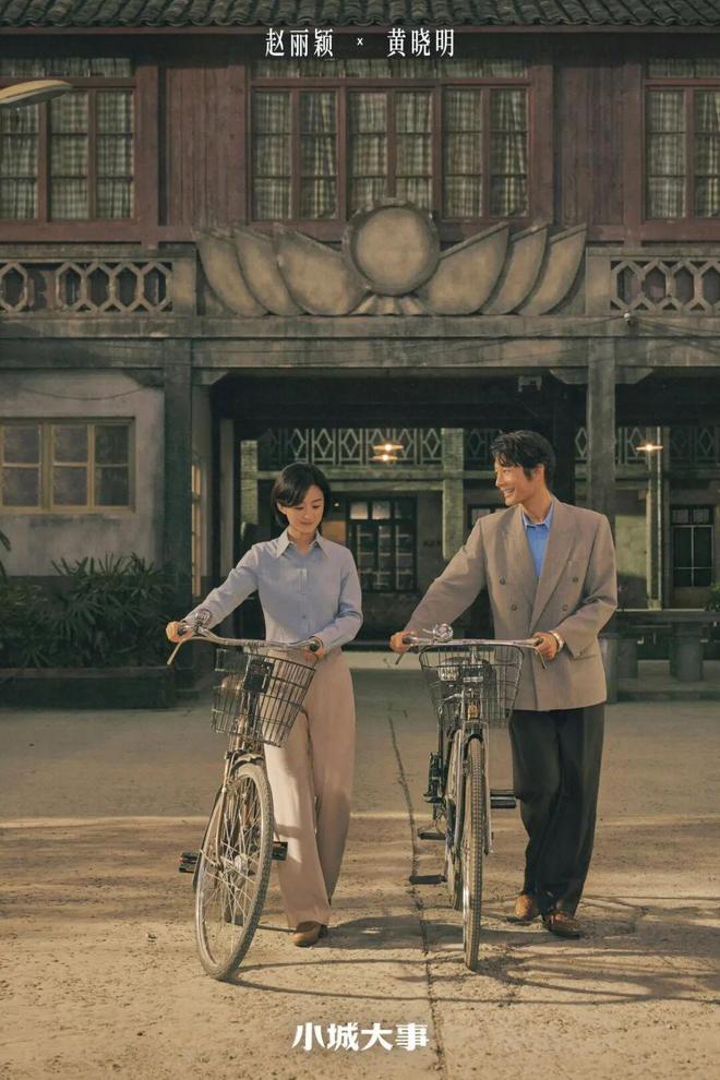 _在《小城大事》里，看见长剧的不可替代性_在《小城大事》里，看见长剧的不可替代性