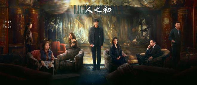 _《人之初》：以罪案“棱镜”折射人性光谱_《人之初》：以罪案“棱镜”折射人性光谱