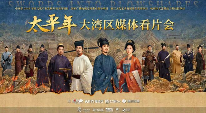 太平影视城门票多少钱_太平影视基地_