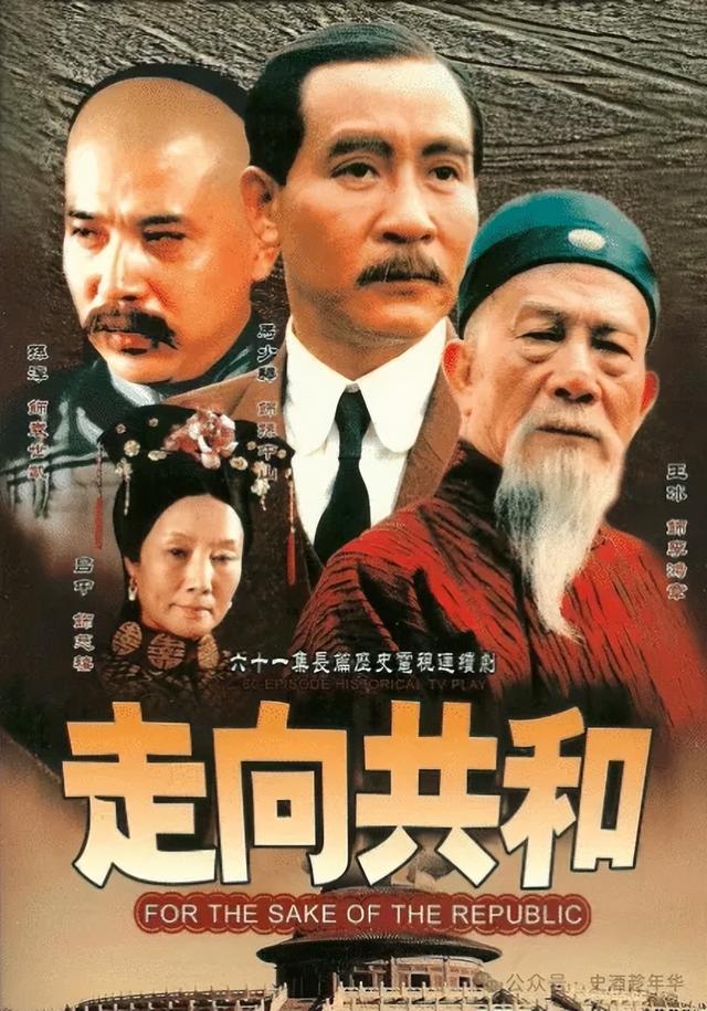 走向共和的书籍_共和live_