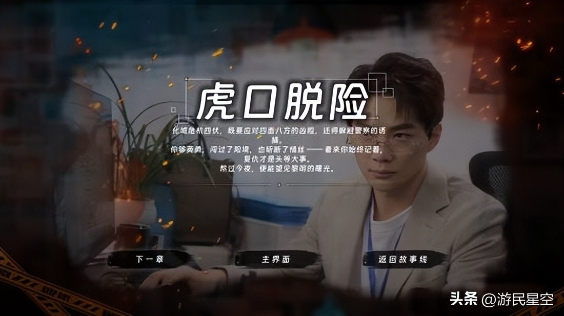 正宗复仇_复仇官方网站_