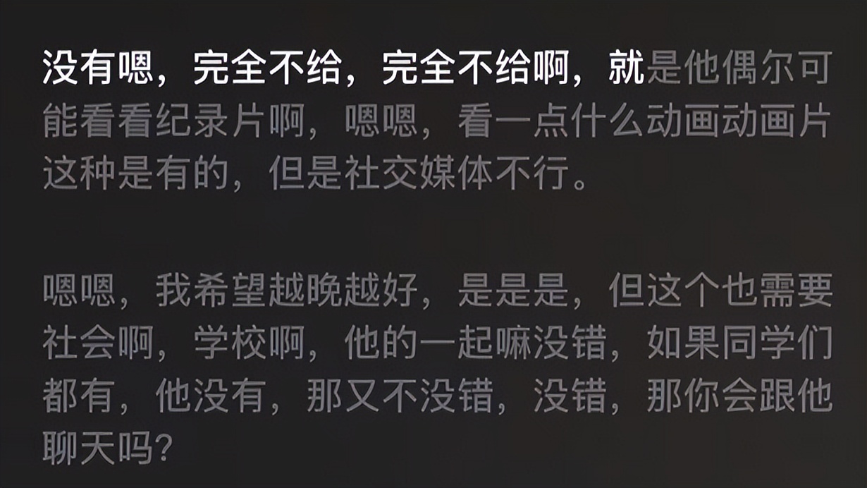章泽天首谈育儿经验：完全不给8岁女儿看手机，禁止使用社交媒体__章泽天首谈育儿经验：完全不给8岁女儿看手机，禁止使用社交媒体