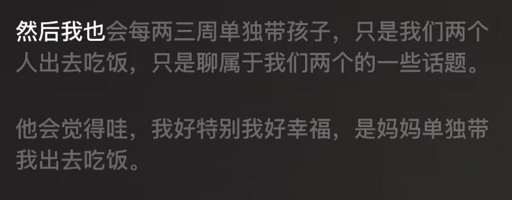 章泽天首谈育儿经验：完全不给8岁女儿看手机，禁止使用社交媒体_章泽天首谈育儿经验：完全不给8岁女儿看手机，禁止使用社交媒体_