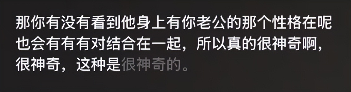 章泽天首谈育儿经验：完全不给8岁女儿看手机，禁止使用社交媒体_章泽天首谈育儿经验：完全不给8岁女儿看手机，禁止使用社交媒体_