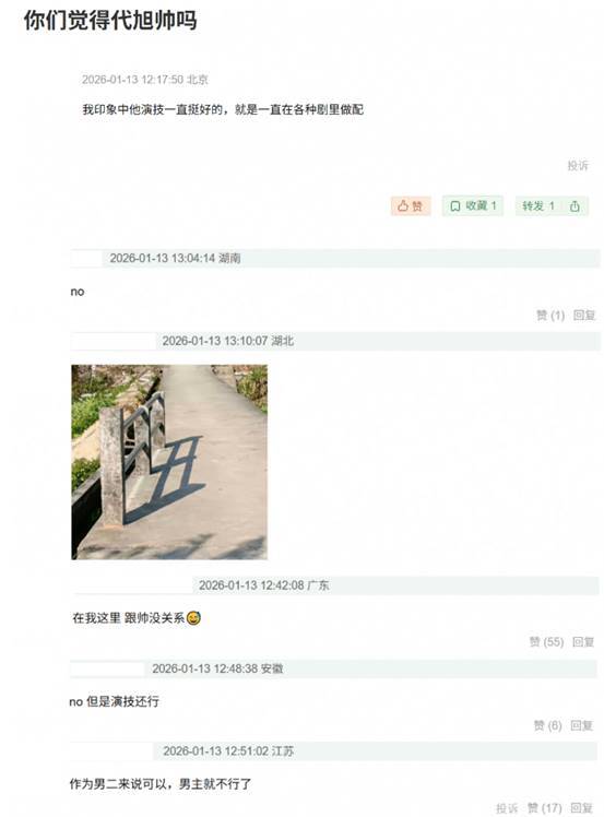 男配别选太惊艳！《轧戏》代旭一出场，陈星旭直接白演了_男配别选太惊艳！《轧戏》代旭一出场，陈星旭直接白演了_