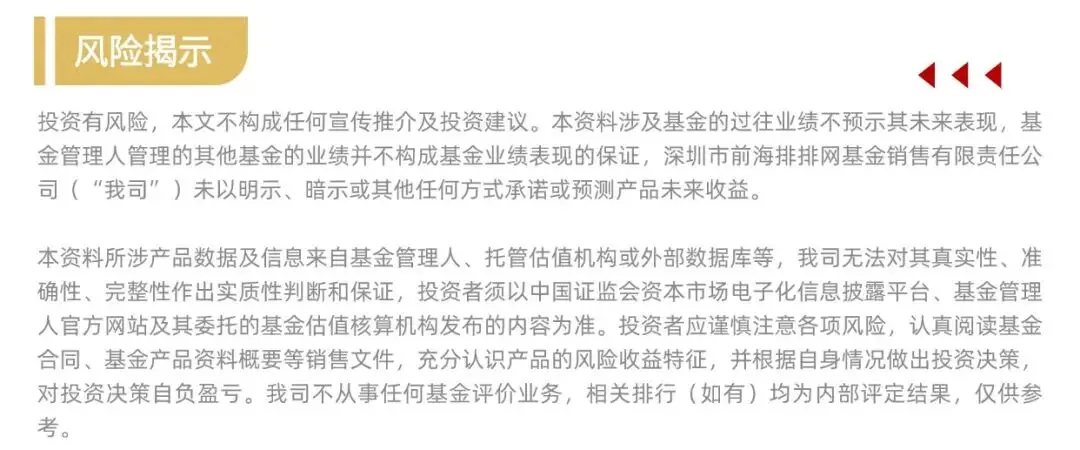 何潇曾任新华基金明星基金经理_量化基金经理招聘_