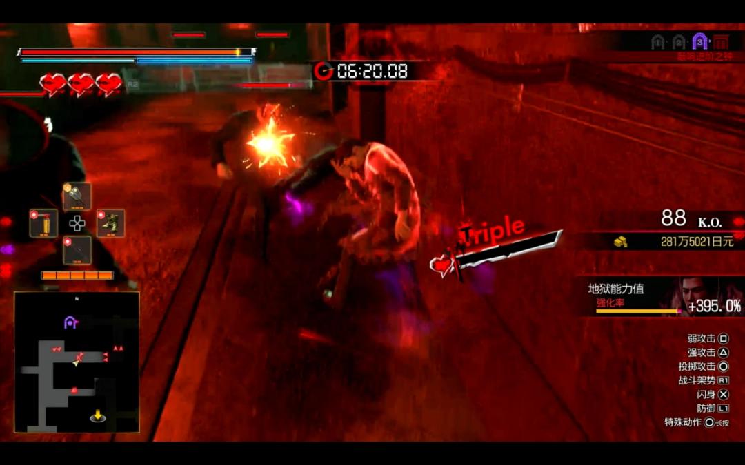 《人中之龙3 外传 Dark Ties》试玩报告：依旧RGG风味__《人中之龙3 外传 Dark Ties》试玩报告：依旧RGG风味