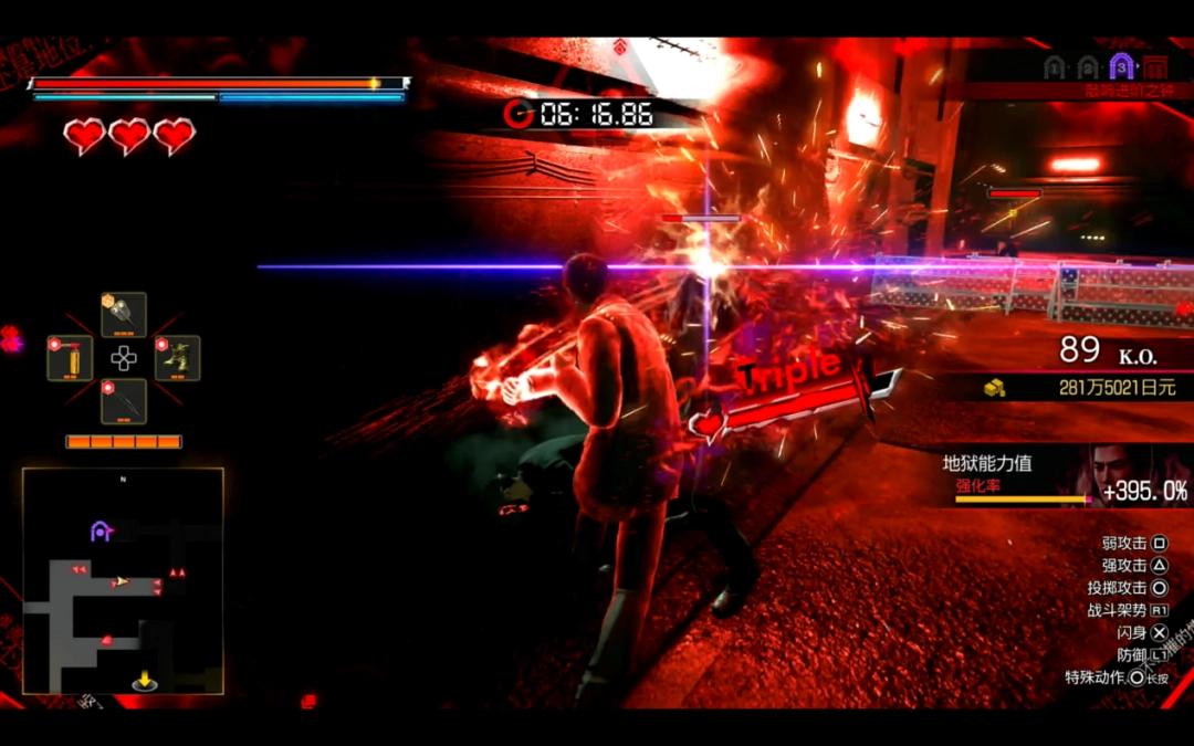 _《人中之龙3 外传 Dark Ties》试玩报告：依旧RGG风味_《人中之龙3 外传 Dark Ties》试玩报告：依旧RGG风味