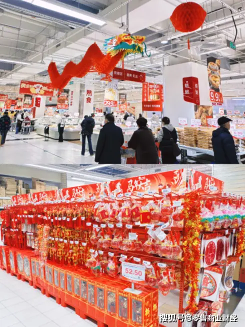 京东超市活动__京东年货节超级红包怎么领