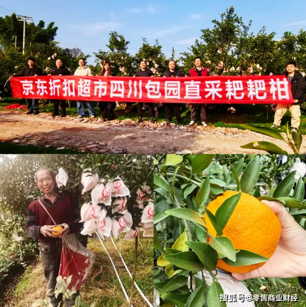 京东超市活动__京东年货节超级红包怎么领