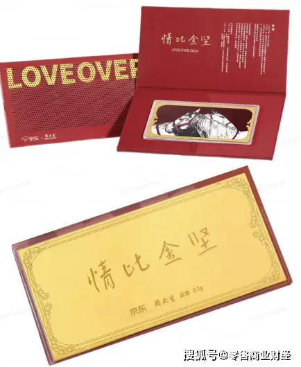 _京东超市活动_京东年货节超级红包怎么领