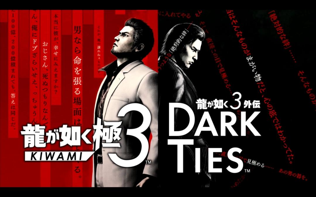 人中之龙怎么玩_人中龙凤需要玩家达成什么条件_