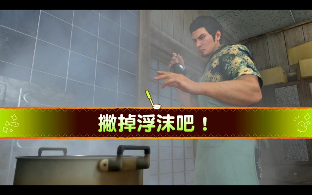 人中龙凤需要玩家达成什么条件__人中之龙怎么玩