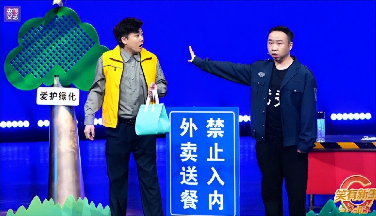 _春晚小品讽刺_春晚小品被骂