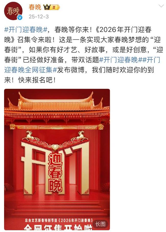 春晚小品被骂__春晚小品讽刺