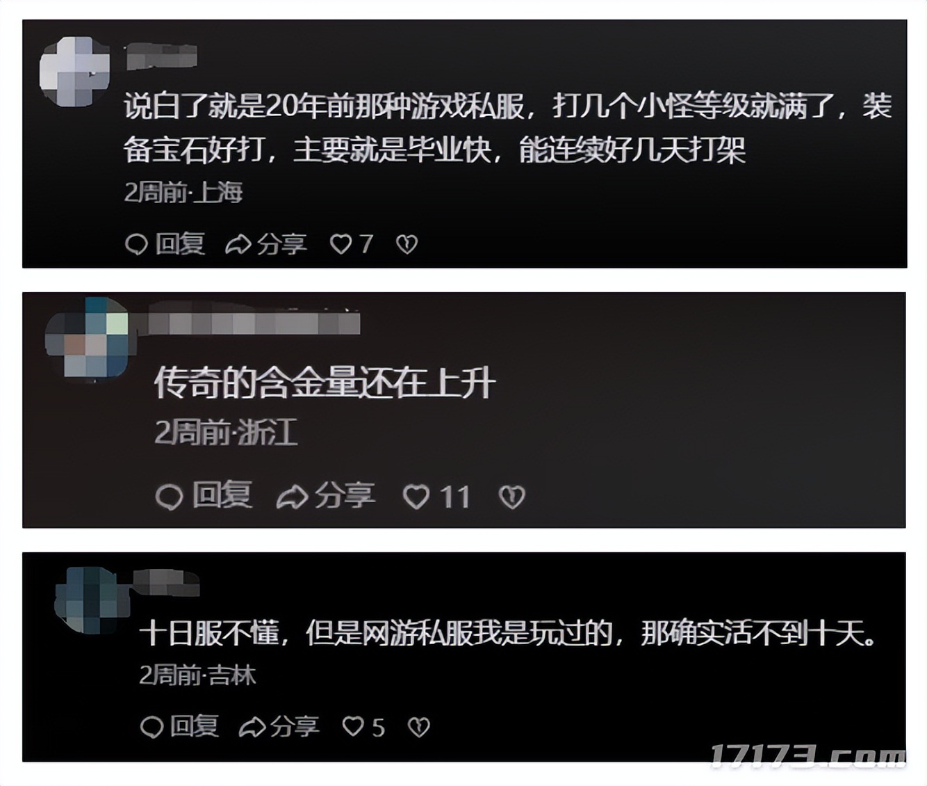 死刑现场爆头__死刑犯爆头瞬间