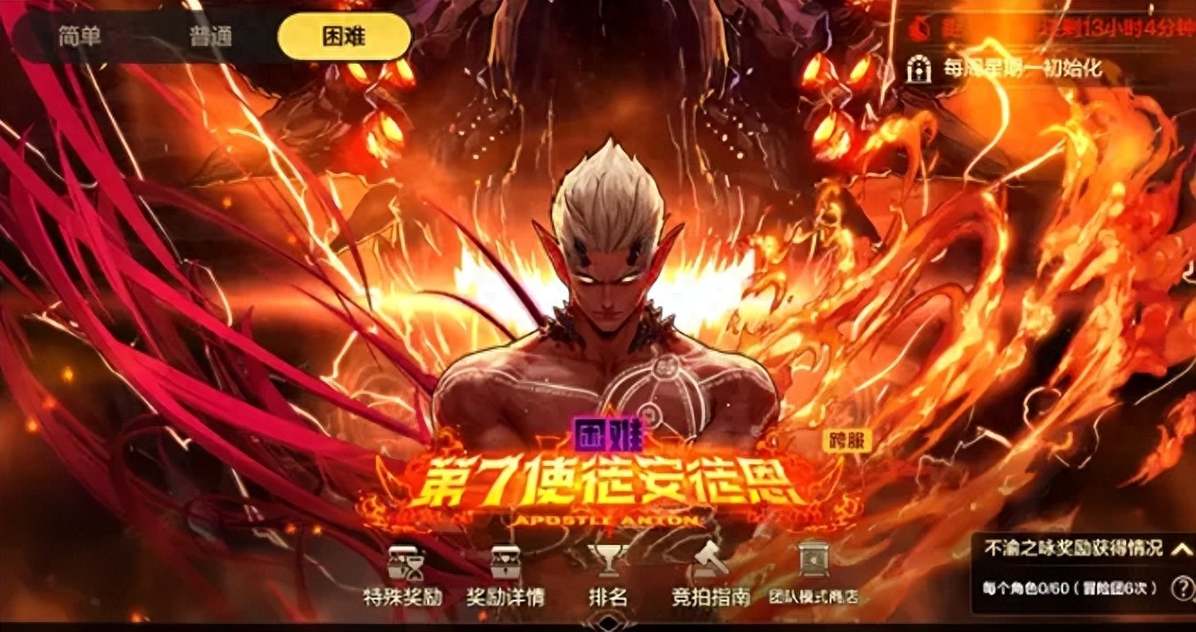 _2021至尊光环_2020至尊光环属性