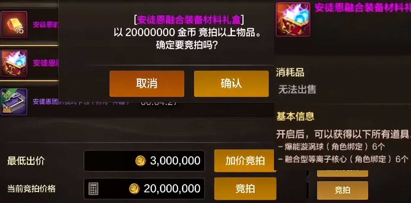 2020至尊光环属性__2021至尊光环