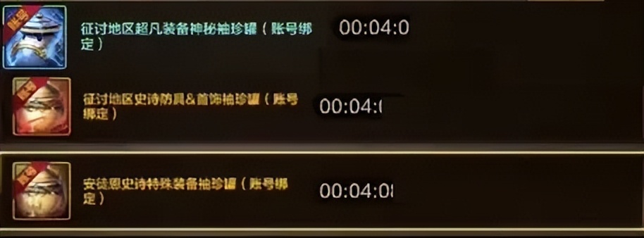 2020至尊光环属性_2021至尊光环_