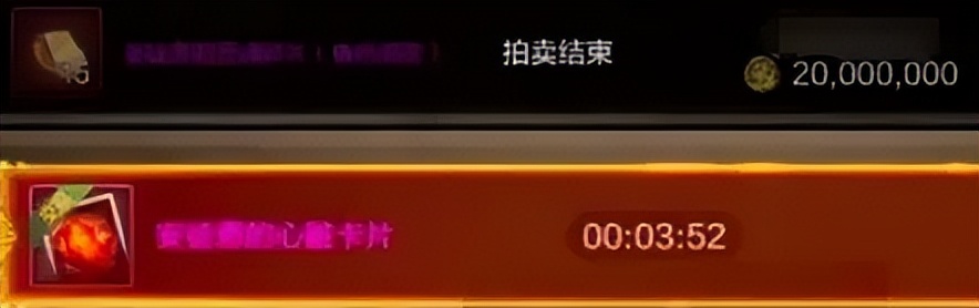 2020至尊光环属性_2021至尊光环_