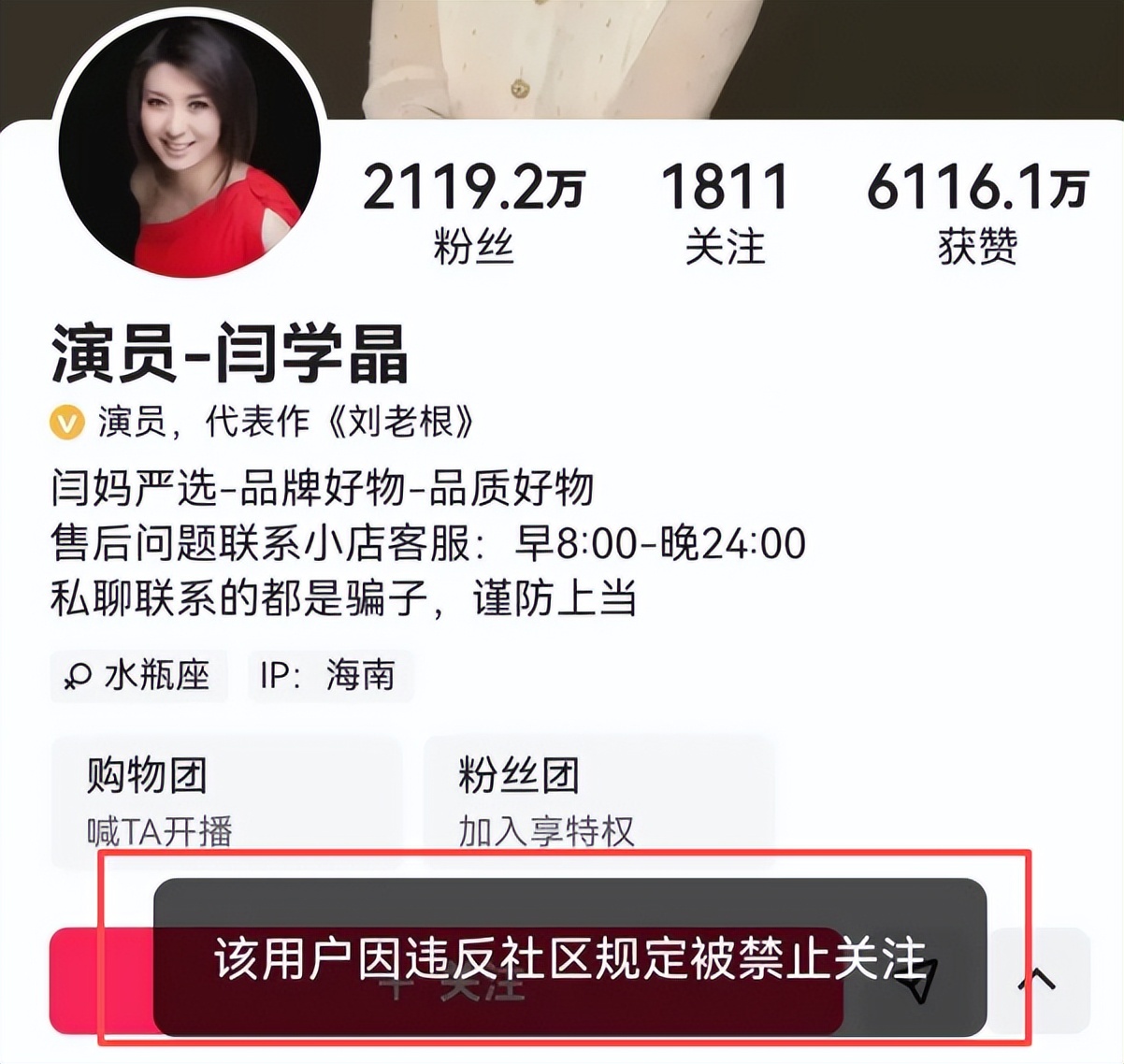 闫成璞简介__闫成鹏最近信息