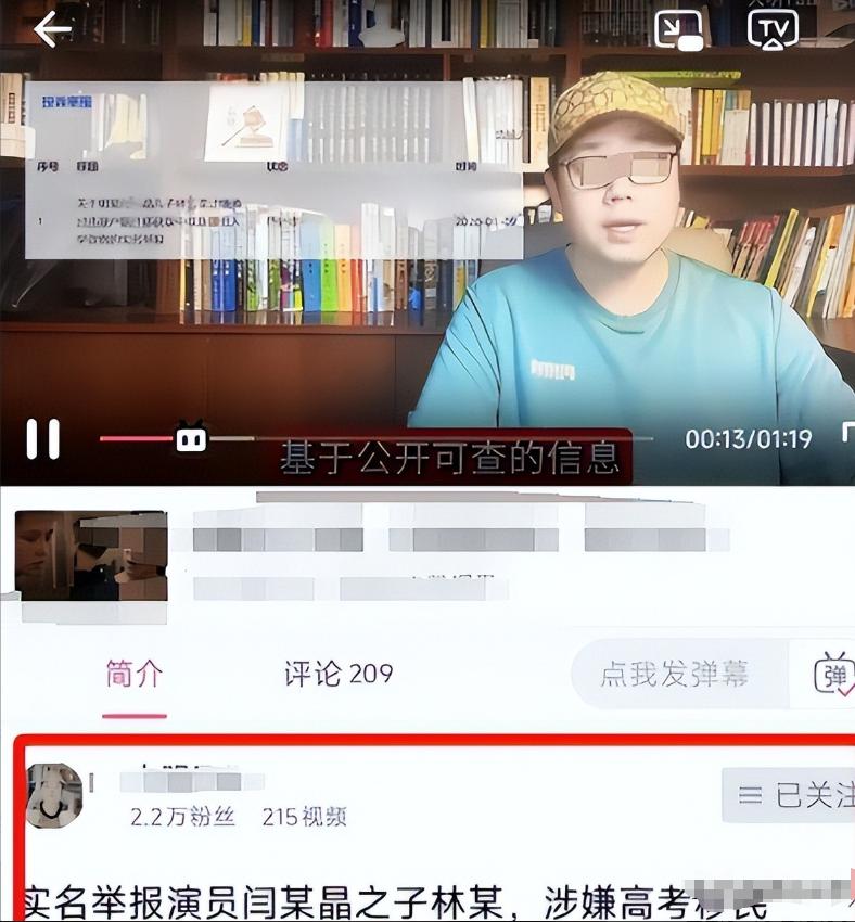 闫成璞简介__闫成鹏最近信息
