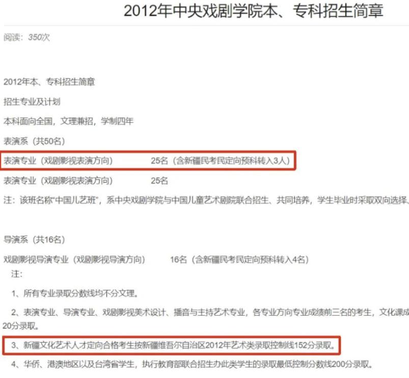 _闫成璞简介_闫成鹏最近信息